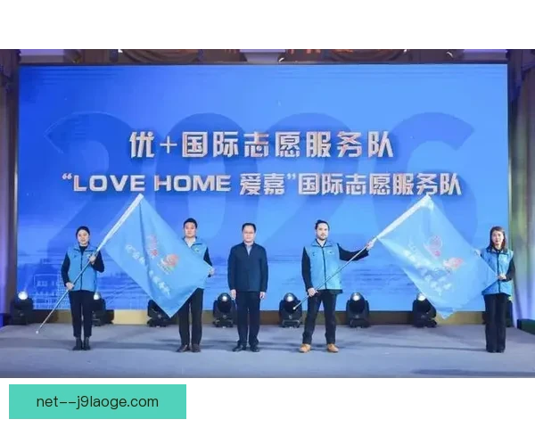 2026世界杯志愿者工牌设计亮相知名时尚机构联手打造全新身份标识彰显赛事风采