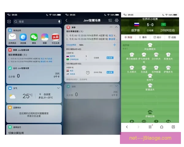 里昂欧冠惊天逆转曼城挺进四强创造历史瞬间