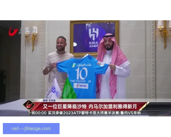 沙特联利雅得新月正式宣布签约塞尔维亚中场米林科维奇